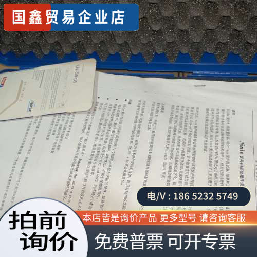 询价：德国honle 好乐 UVSCAN-AKKU紫外扫描仪