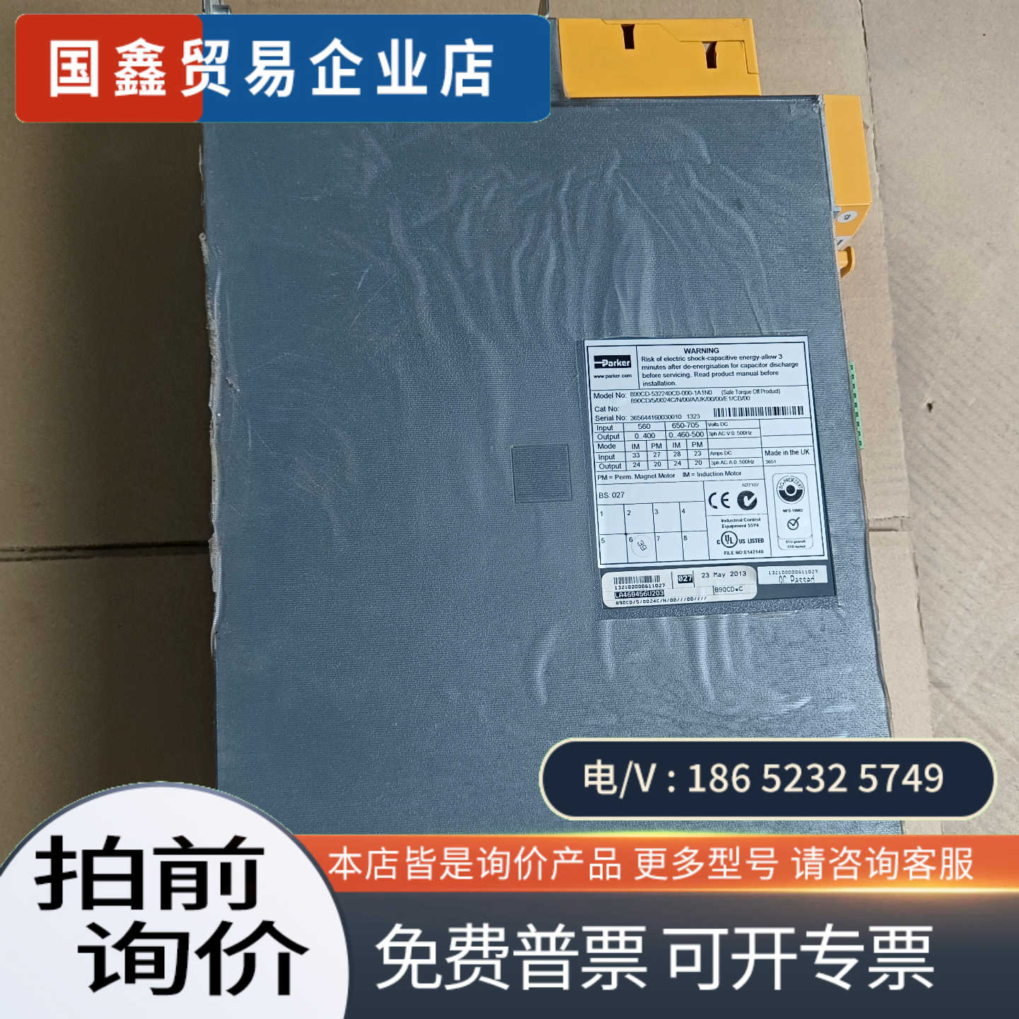 询价:派克890驱动器890CD-532240C0-000-1A1