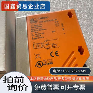 询价：O4E201IFM光电传感器04E201