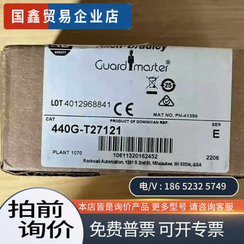 询价：440G-T27121 Guard Master TLS1-