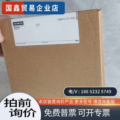 询价：6ES7532-5HF00-0AB0  1台2023