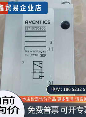 询价：Nabtesco电磁阀EGCS-322M-3  型号3710