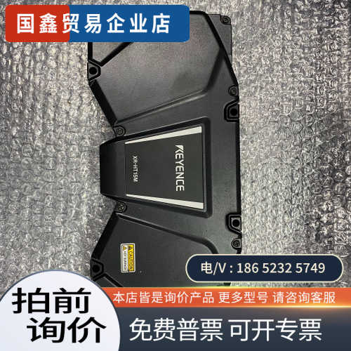 询价：XR-HT15M激光传感器3D轮廓测量激