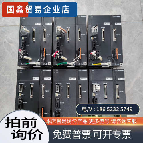 询价：控制器YHX-YQL  YHX-DPU