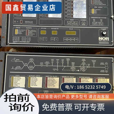 询价：kangsberg+Autochief4康士伯格遥控面板