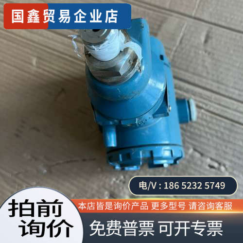 询价：电容式压力/差压变送器3051CC4A