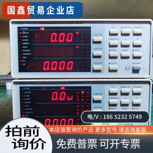 询价：TopFer TPM-201功率计2台最大测量600V适