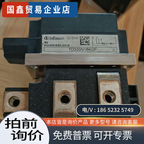 请询价：TD330N16KOF机器拆新