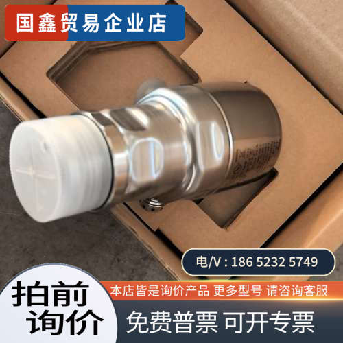 询价：易福门压力传感器PI1714  未拆封ifm传感器P