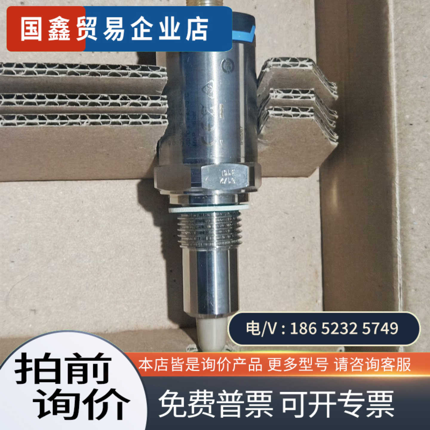询价：E+H 电容物位计 FTW23-1035/0(FTW23-A