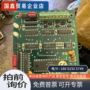 询价：OPTO 22 001828G电路控制板?不议
