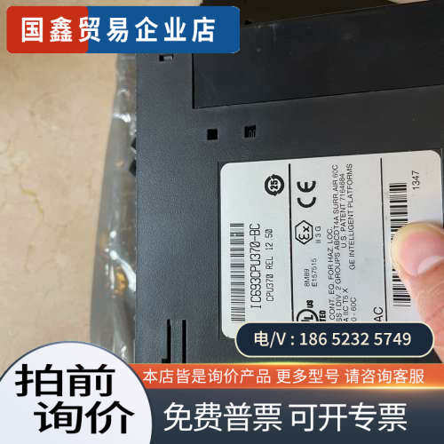 请询价：IC693CPU370IC693CPU360IC693C