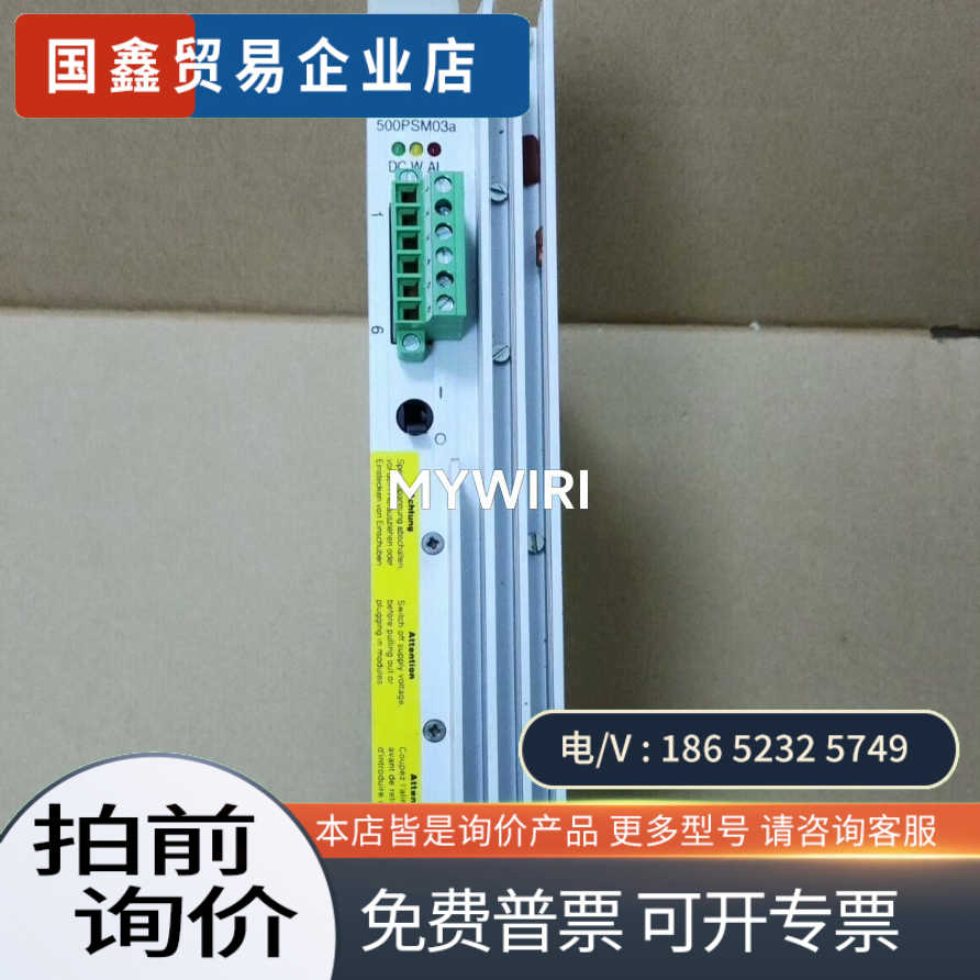 询价：500PSM03A  电源模块 推出的高性能工业