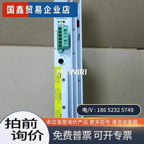 询价：500PSM03A  电源模块 推出的高性能工业
