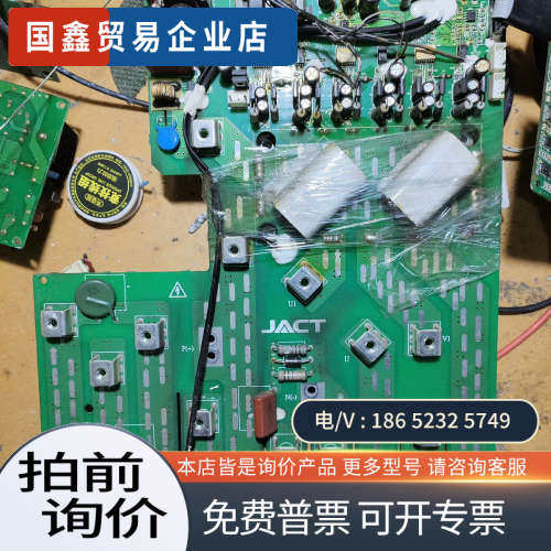 询价：艾克特AT500系列30kw变频器电源驱动板带模块A05D0