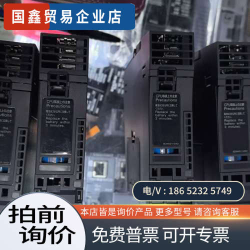 询价：R04CPU模块拍摄新带USB接