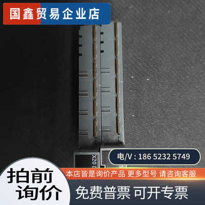 询价：X20DS1828贝加莱模块