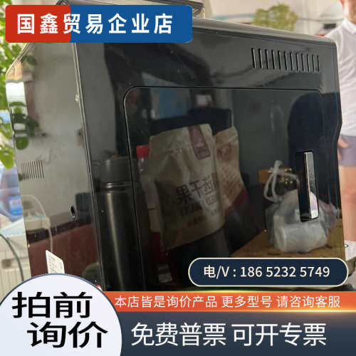 询价：德颐DE-360全自动咖其它元器件