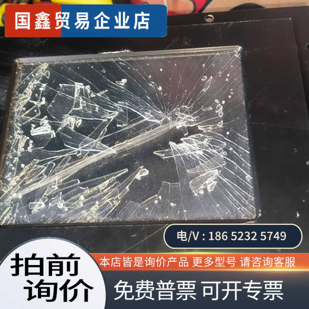 询价：工控屏带主板ALXD800EEXJ2VD 工控板