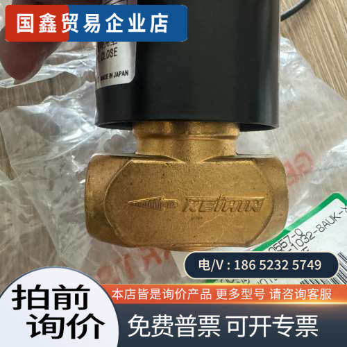 询价：日本原厂ASTEMO KEIHIN电磁阀ZFD-1032-8