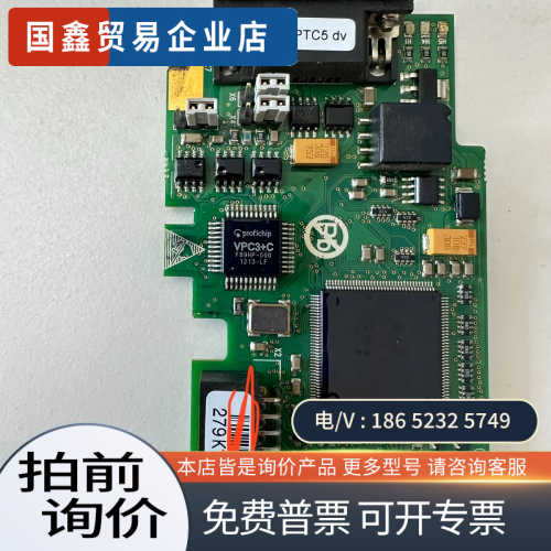 询价：伟肯变频器总线通讯卡 DP通讯卡PC00257K OPT