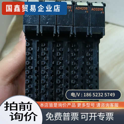 询价： NX-AD3208 拍摄  无端子