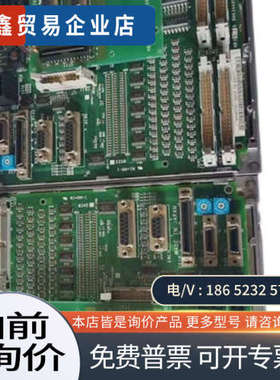 询价：IO板HR341  HR337  HR327