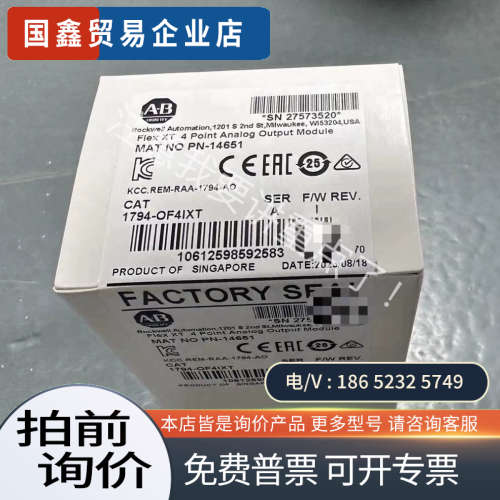 询价：1794-OF41XT Allen-Bradley罗克韦