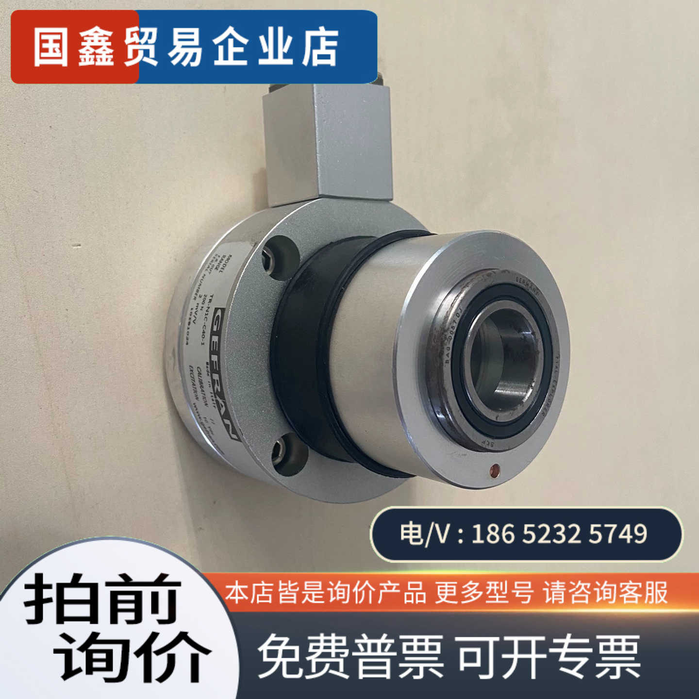 询价：工程剩余TR-N1C-C40-1张力传感器200N意大利