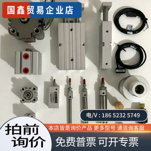 询价：sc50x175stc气缸