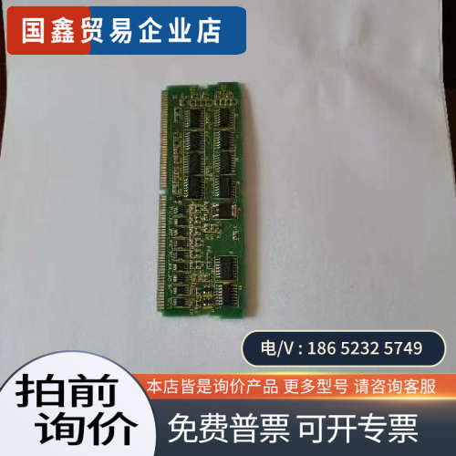 请询价：A20-B-2902-0671   0670  A20B-