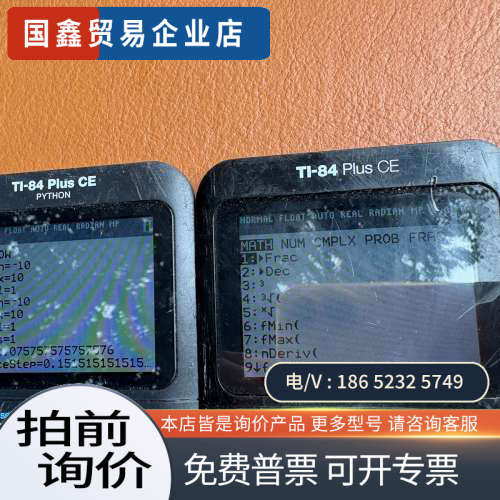 询价：德州仪器TI-84 PLUS CE彩屏图形计算器出国留学IB