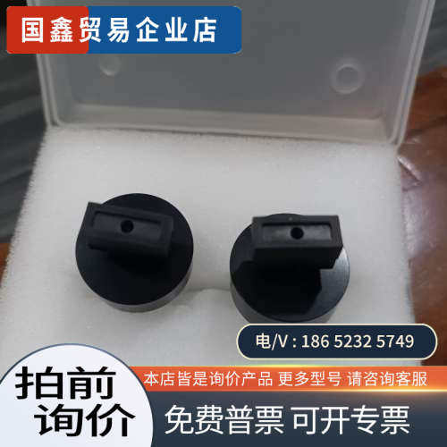 请询价:XP242吸嘴  定制款2个