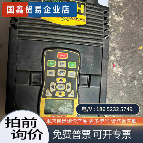 询价：BALDOR变频器VS1GV41-1B的680元/个VS1