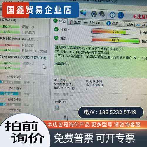 询价：PM883 384T ssd固态硬盘