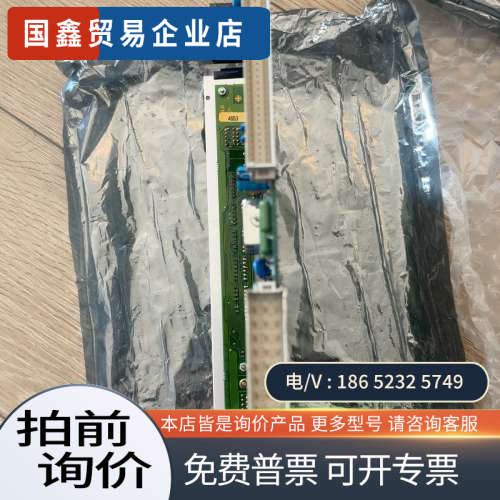 询价：麦基嘉MacGREGOR MPC电路板324 0641-90