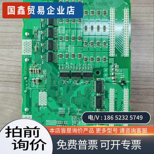 询价：HN351/HN351CM70按键盘IO板/国