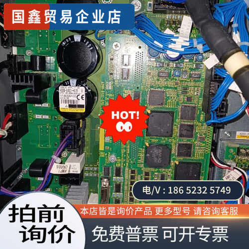 询价：发那科机器人驱动模块A06B-6400-H005+机器在位