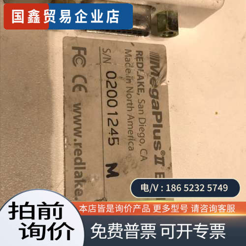 询价:Megaplus II ES11000 CCD全画幅