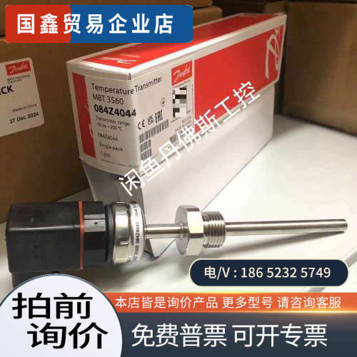 询价：084Z4044MBT3560