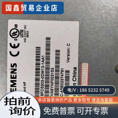 询价：802D sl键盘6FC5303-0DM13-1AA