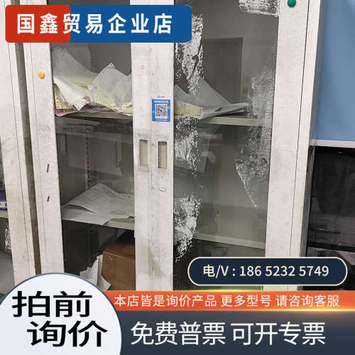 询价：文件柜世纪大道801号 办公室文件柜
