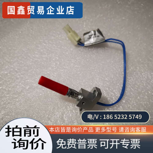 询价：件API CO一氧化碳红外光源15根价