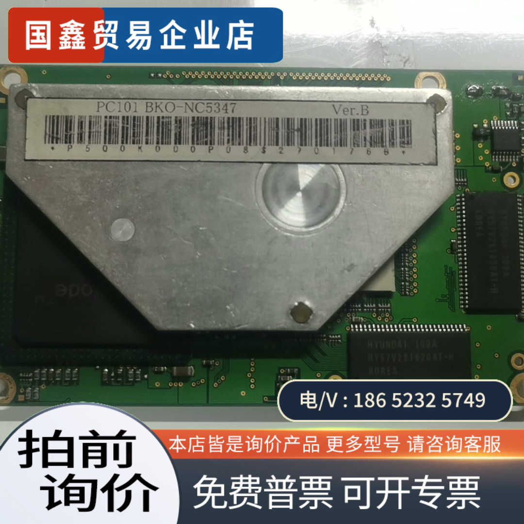 询价：PC101马扎克另外有PC122和PC020散热器议