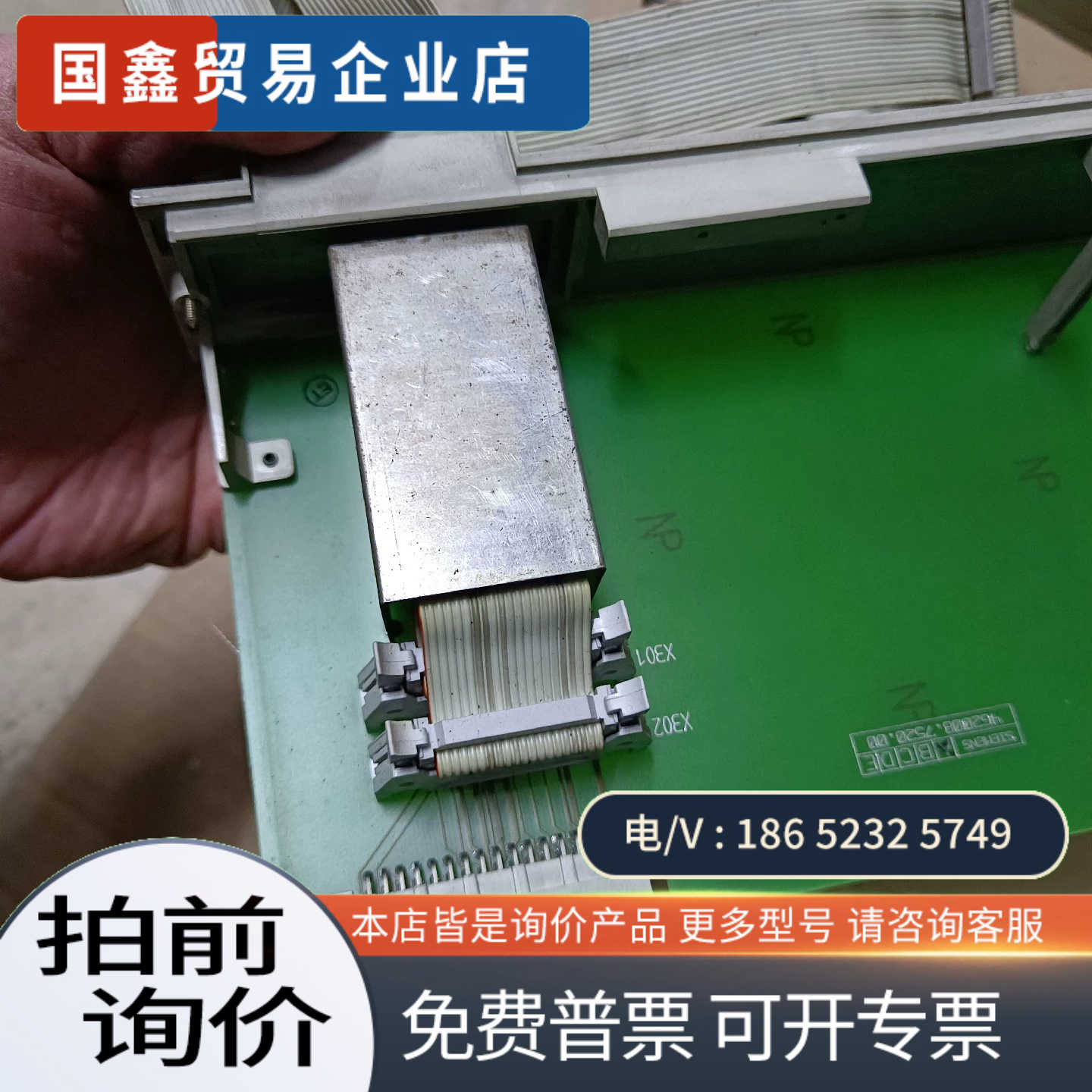 询价：驱动器轴卡6FC5412-0FA10-0AA0 拆