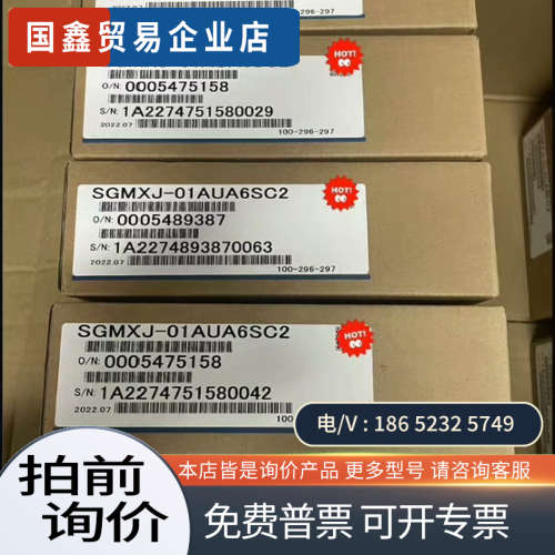 询价：X系列 SGDXS-R90A00A8002SGMXJ-