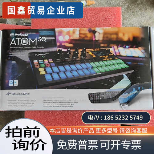 询价：presonus atom