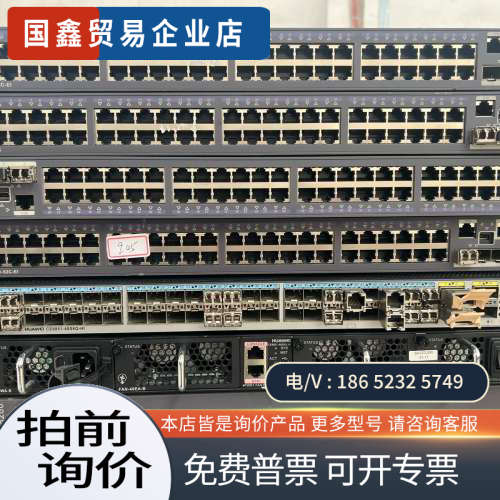 询价：H3C  S5310-52S-PWP-EI万兆POE交换机