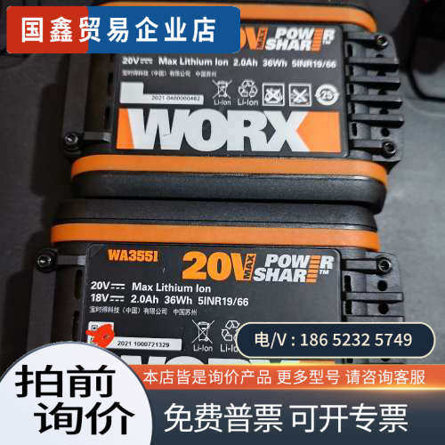 询价：威克士WX802锂电角磨机