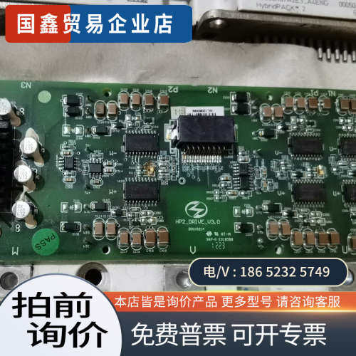 请询价：英飞凌FS800R07A2E3-A4ENG